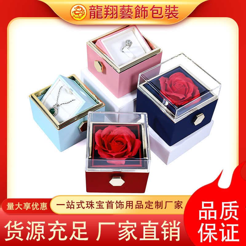 Caixa caixa de jóias caixa de presente pulseira ins High-End caixa de armazenamento quadrado vazio caixa de embalagem
