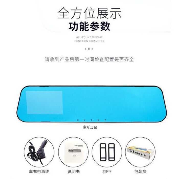 M3H Carro HD 1080P Espelho Retrovisor Gravador de Condução de Carro Grande Angular Loop Vídeo Carro Seguro