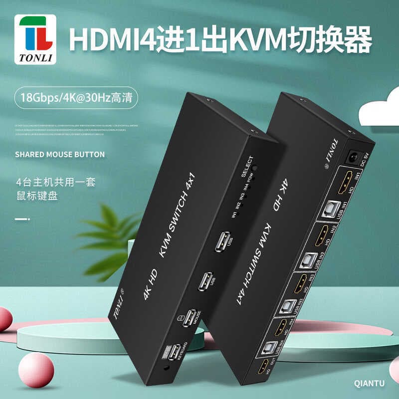 Switcher HDMI-KVM 4 em 1 saída quatro em uma saída 4x1 4K2K com controle remoto dispositivo de compartilhamento de 4 por