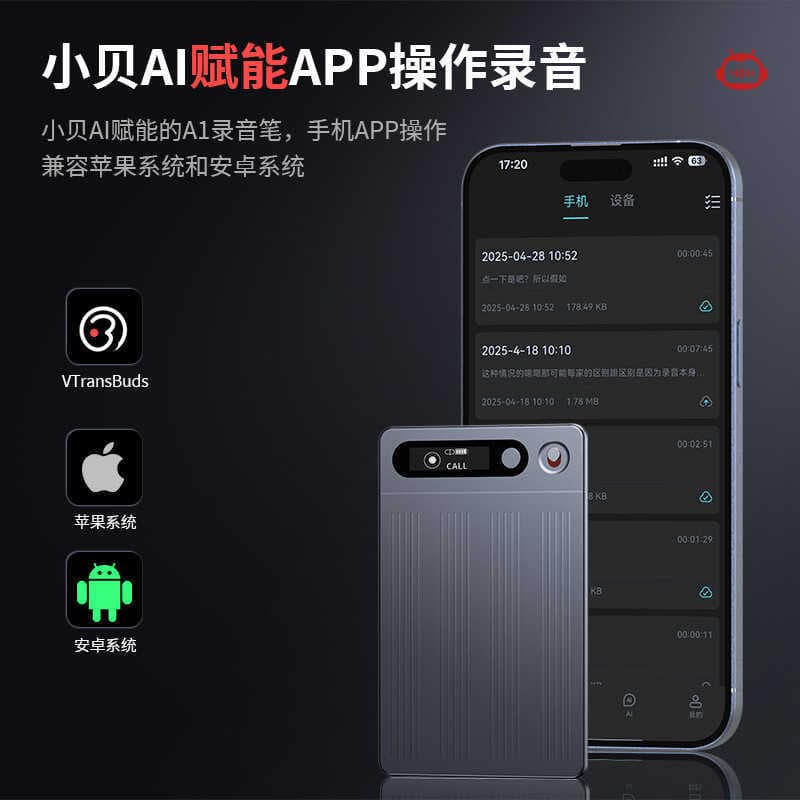 Gravador de voz magnético AI, preciso, em tempo Real, transferência multilíngue, resumo, grande memória, Design portátil
