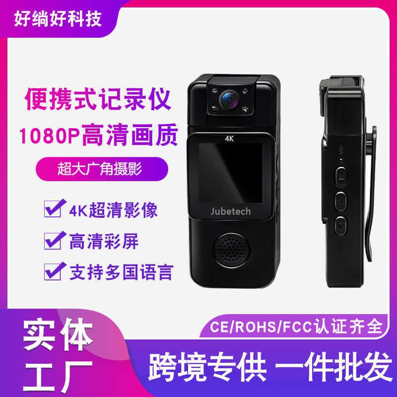 Use câmera de ação no peito portátil bolso ciclismo esportes HD gravador de aplicação da lei