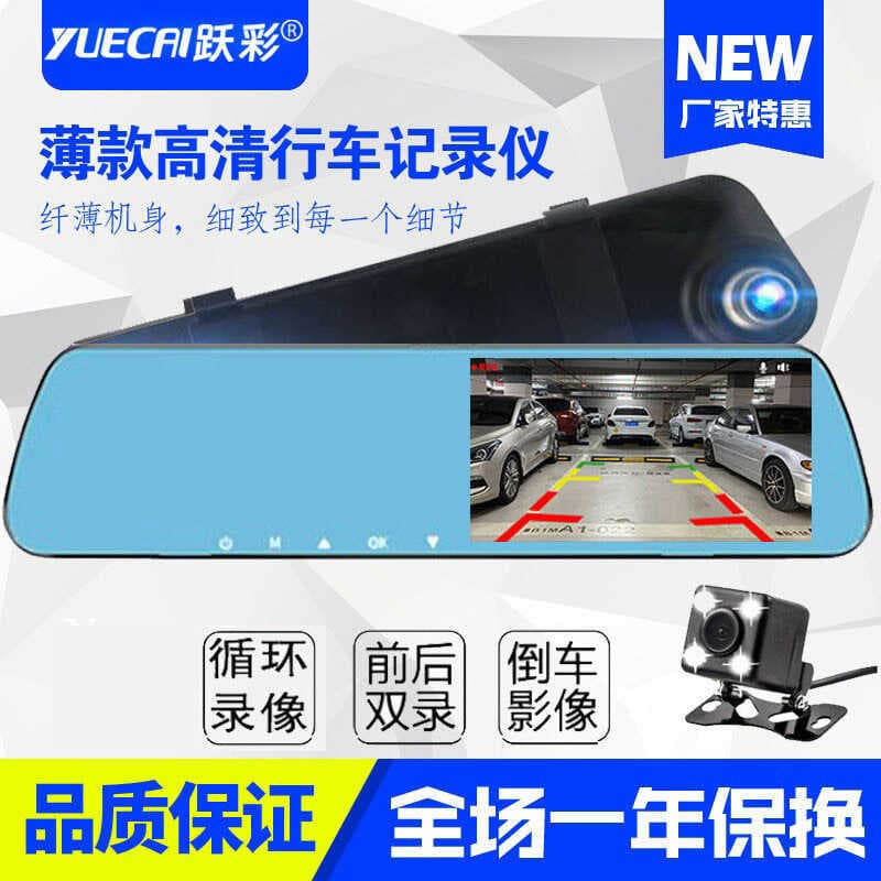 Espelho retrovisor fino do carro gravador de condução frente traseira dupla gravação 1080p com vídeo reverso única lente