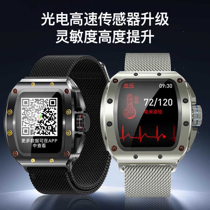 Novo produto V68 tela curvada esférica NFC Richard Bluetooth chamada saúde