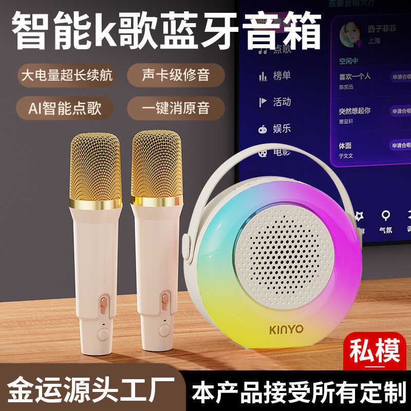 K K38 áudio Bluetooth casa sem fio k música ao ar livre cantando família áudio sem fio com microfone microfone integrado
