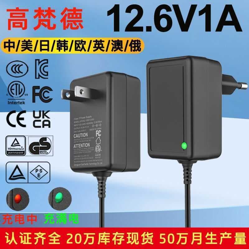 KC Coreia 12.6 v1a Carregador de Bateria Médio 3C UL1310 Ouying CE Certificação 18650 Carregador de Bateria xxydh