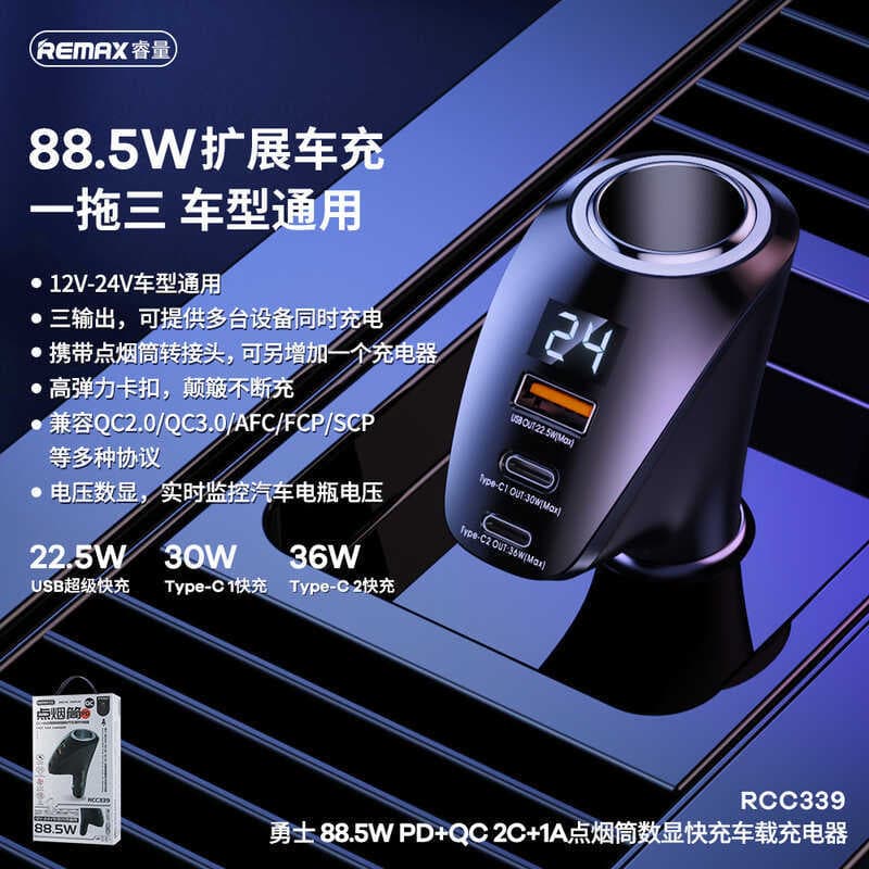 R REMAX carro carregador de isqueiro do telefone móvel 88.5W carga Super rápida cabeça carregamento um para três carrega