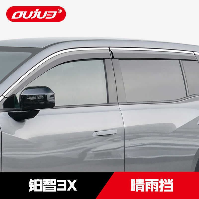 Adequado para Toyota platina 3X à prova de chuva sobrancelha bz3X janela à prova de chuva defletor tira à prova de chuva