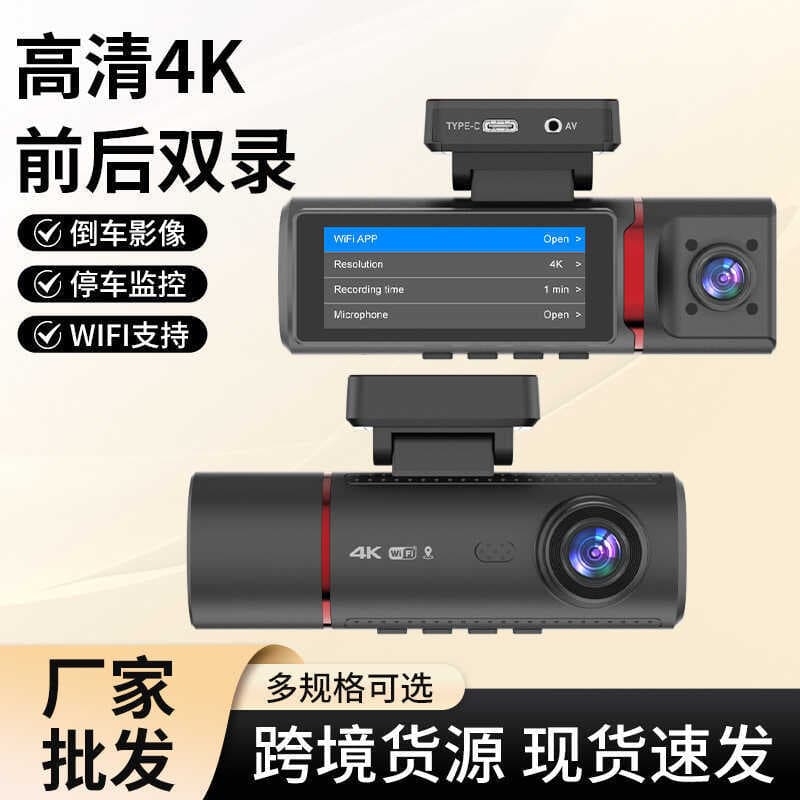 Gravador de condução HD 4K, posicionamento GPS de três lentes, localização, vídeo ruim, visão noturna, Monitor de estaci