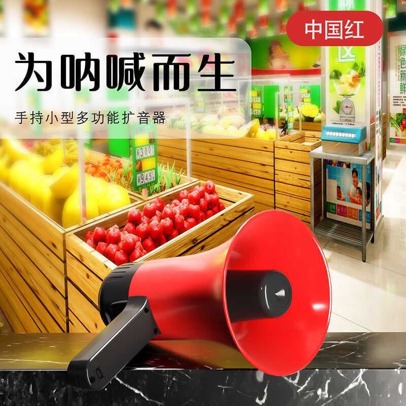 Alto-falante megafone alto-falante tenda venda alto-falante sem fio Bluetooth carregamento alto-falante de gravação ao a