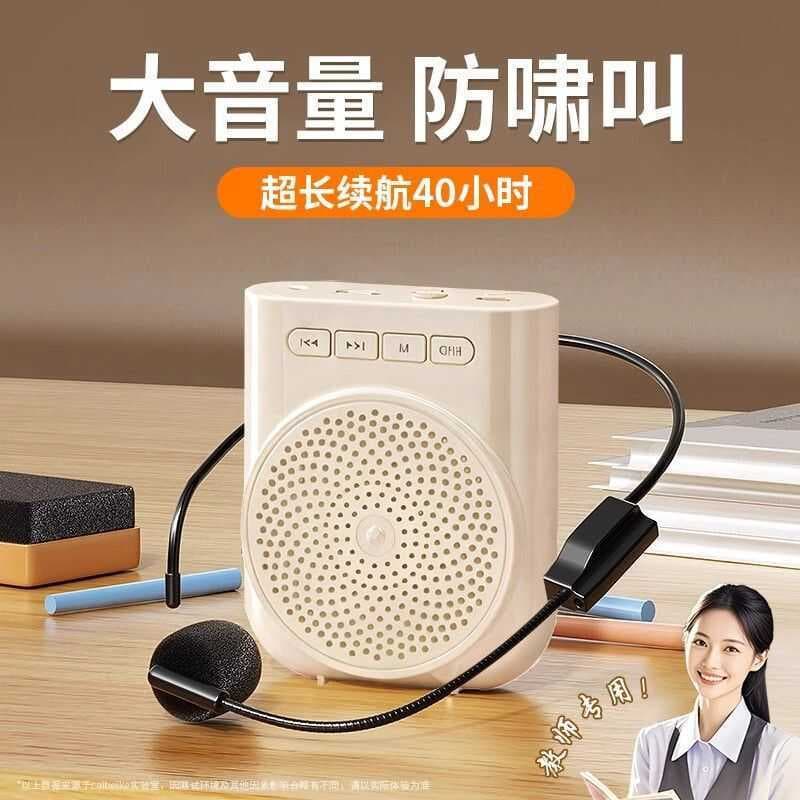 Little Bee Amplificador Professor Classe Dedicado Anti-Rasing Volume Super Alto Pequeno Portátil Frete Grátis