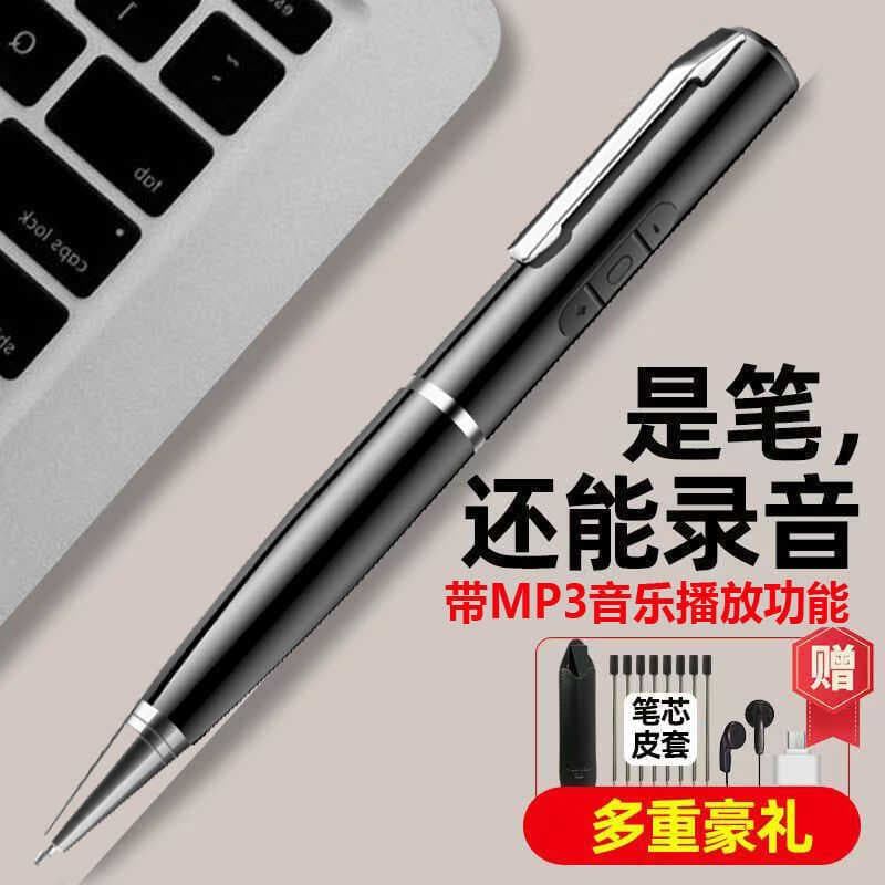 Gravador de voz profissional de alta definição estudante classe dedicado transferência texto ferramenta útil equipamento