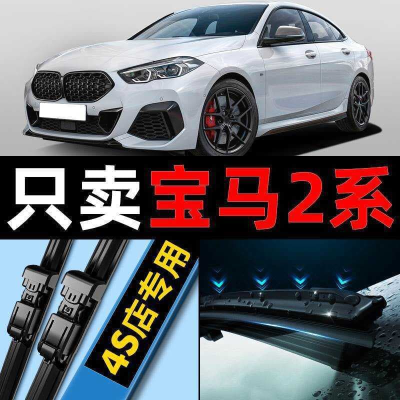 2 séries 218i limpador original 220i viagem 220 conversível importado original fábrica duas séries lâmina de limpador ti