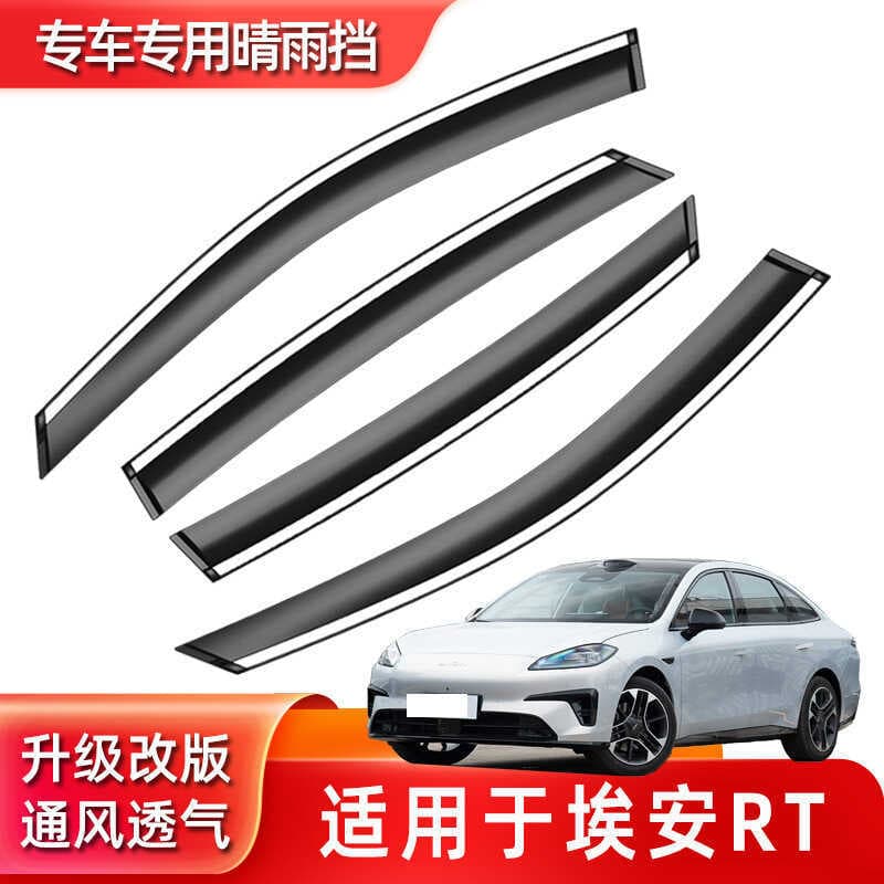 Carro à prova de chuva sobrancelha especial Aian rt modificado decoração 25 AION rt janela à prova de chuva sobrancelha 