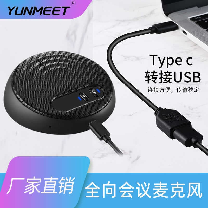 USB Desktop omnidirecional conferência microfone computador jogo de voz inteligente redução ruído microfone condensador 