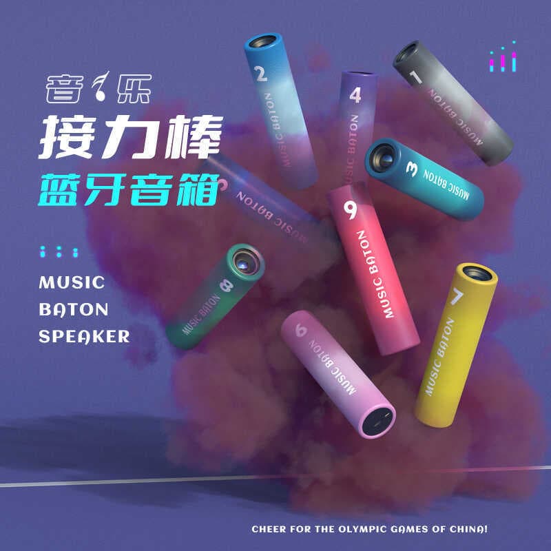 Vara de relé ao ar livre Bluetooth carregamento áudio tesouro alto-falante casa correndo ciclismo estilo esportivo móvel