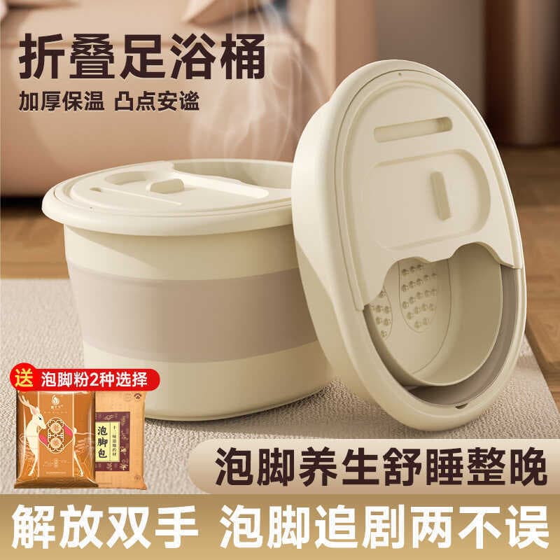 Banho de pés dobrável portátil isolamento de panturrilha doméstico banho de pés dormitório banho de pés Regular Zhejiang