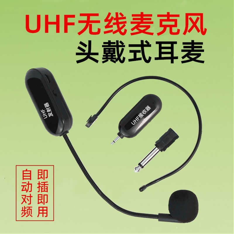 Microfone sem fio UHF, amplificador de abelha pequena, fone de ouvido para professor, amplificador de potência, desempen