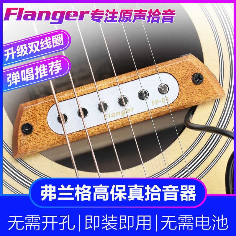 Fnger Franger FP-2 trilha sonora Original guitarra acústica trilha sonora captador gravação música Folk dedicado
