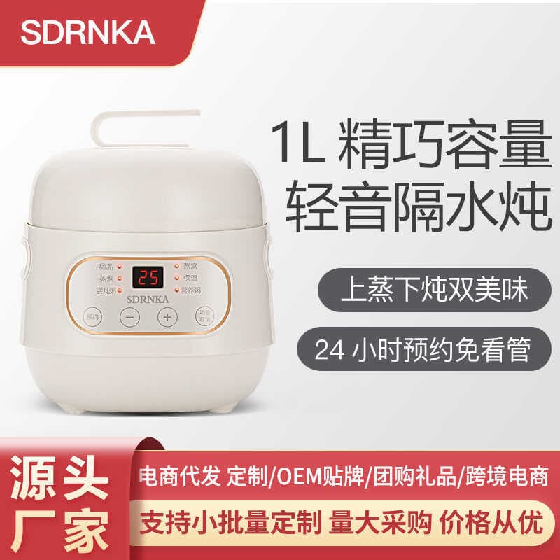 SDRNKA Panela de guisado elétrica Panela de sopa de cerâmica Panela de guisado doméstica Consulta totalmente automática 