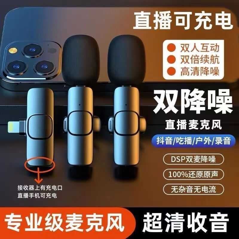 Microfone sem fio de lapela rádio microfone principal gravação clipe configuração colar câmera do telefone móvel porta v
