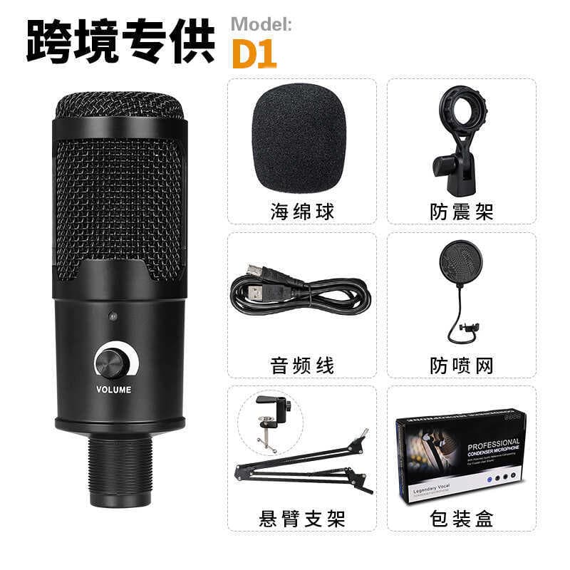 Microfone condensador USB, microfone para gravação de computador, ajuste de Volume, suporte Plug and Play, jogo PS4