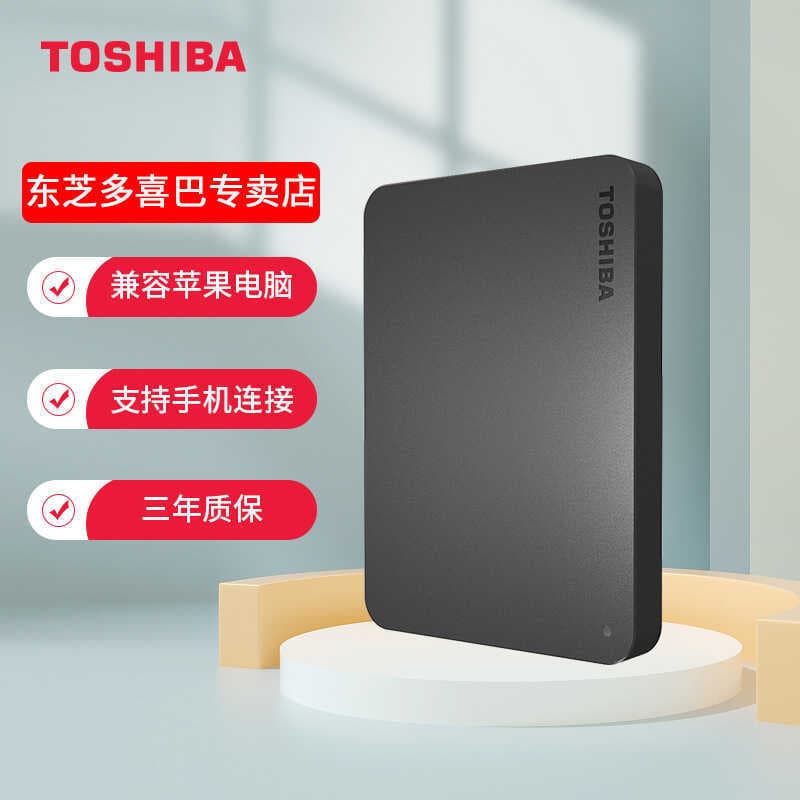 Novo Toshiba novo preto A3 móvel 500G/1T/2T USB3.0 de alta velocidade adequado para computador externo do telefone móvel