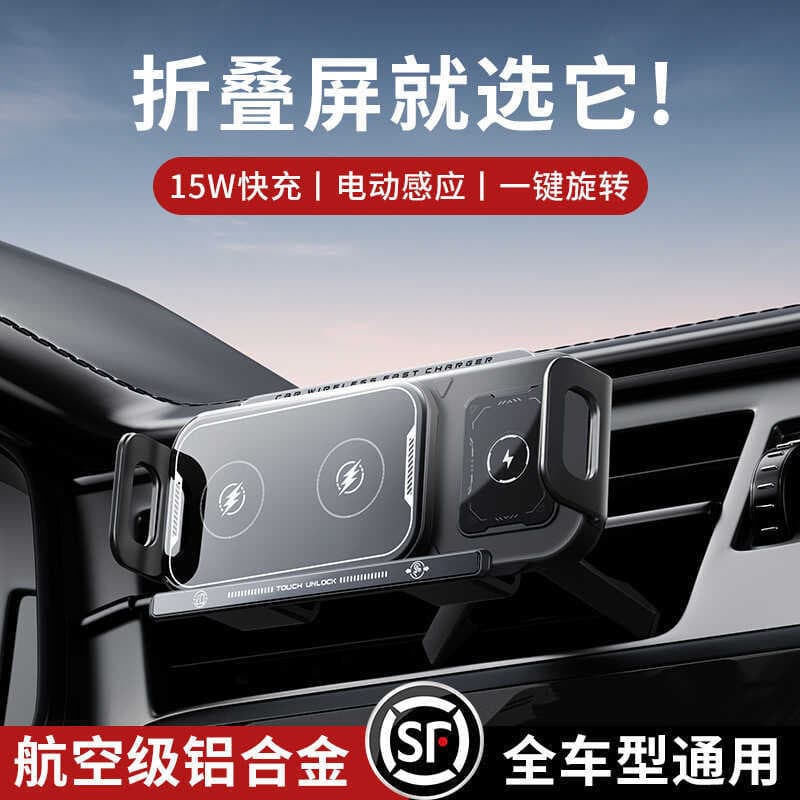 Z1 tela dobrável suporte do telefone móvel do carro saída de ar navegação suporte quadro carro tela grande suporte carre