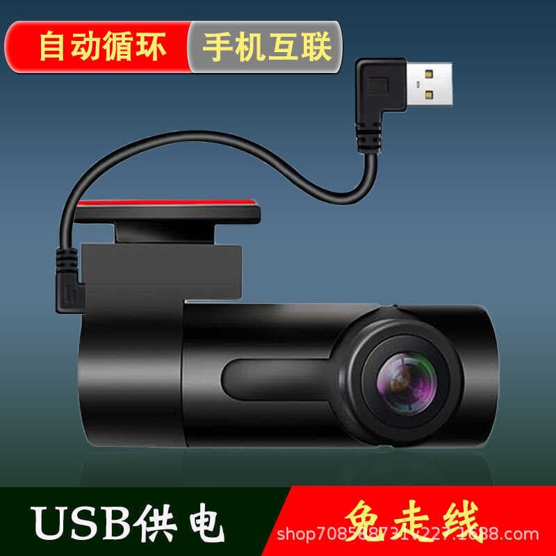 Gravador de condução 2024 Carro sem fiação HD estilo WIFI sem fio