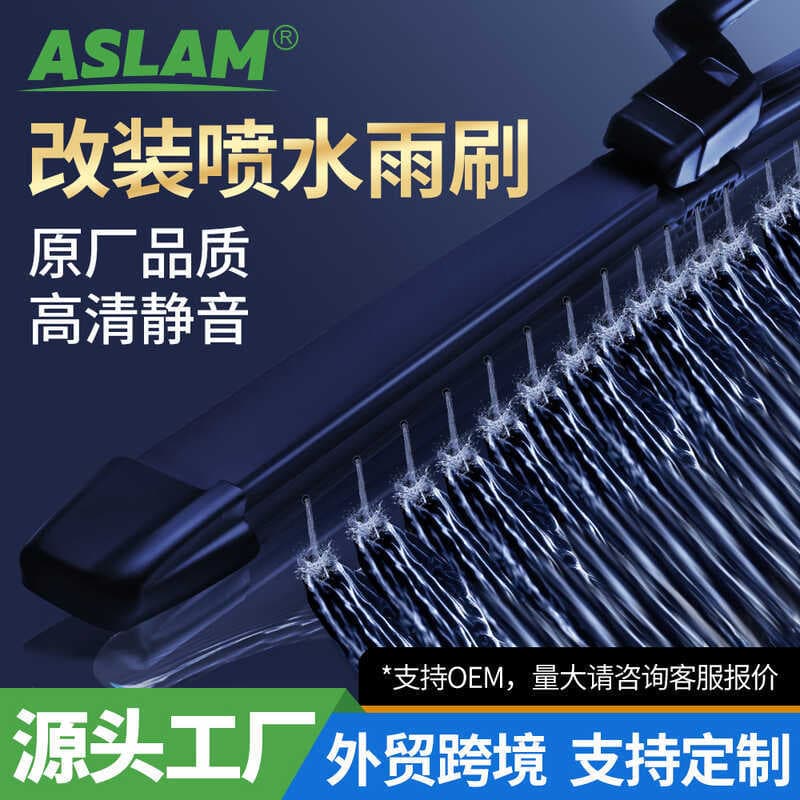 Limpador de spray de água ASLAM Premium multifuncional limpador de braço úmido Original mudo HD limpador de spray de águ