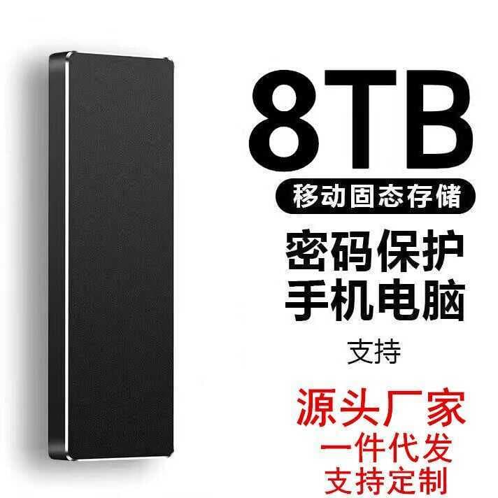 Ultra-fino móvel grande capacidade 1tb de alta velocidade computador do telefone móvel estado sólido 4TB armazenamento e