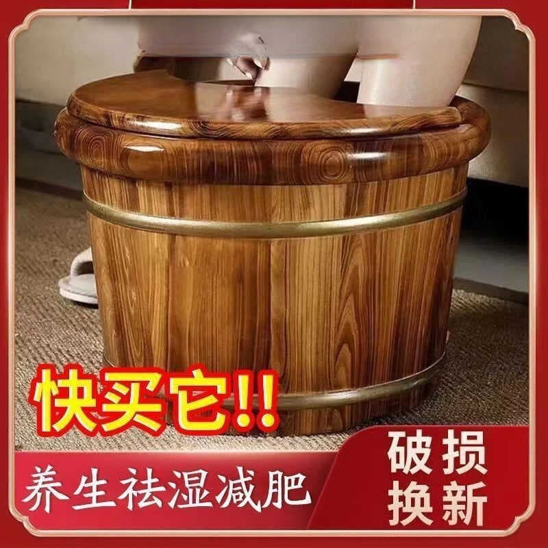 Barril de banho de pés de madeira de cipreste carbonizada sobre o joelho Barril de alta profundidade espessado