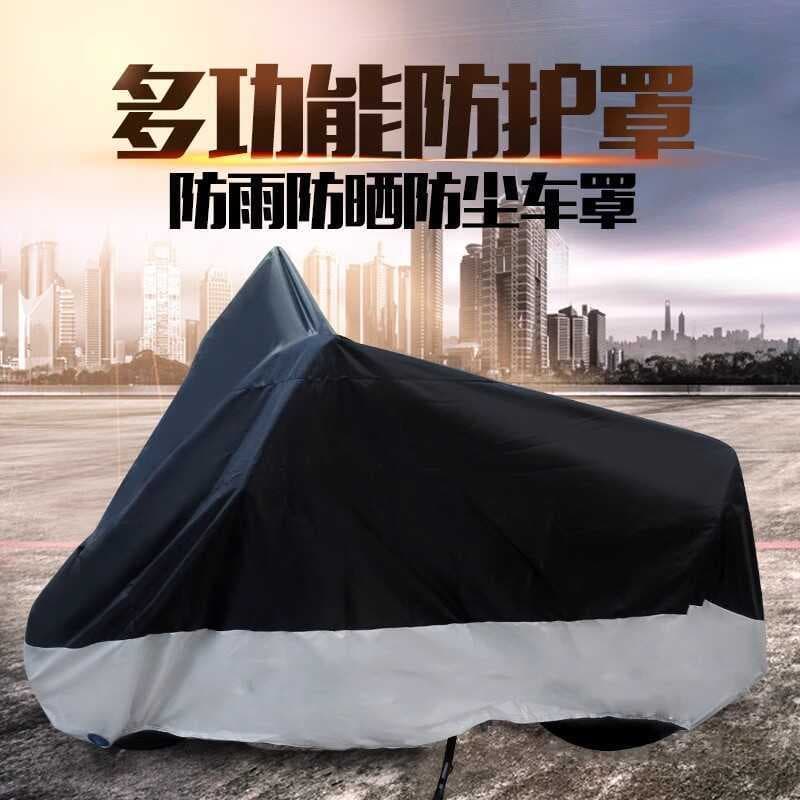 Roupas de motocicleta à prova de chuva capa de ciclismo à prova de poeira à prova de sol veículo elétrico Oxford pano mo