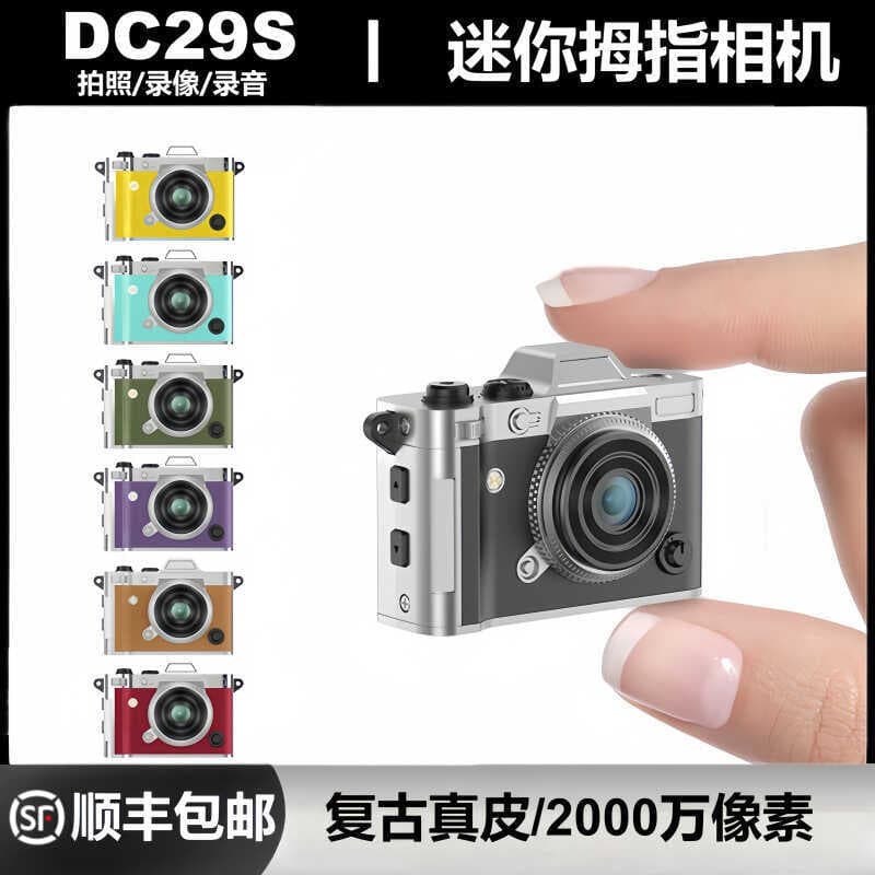 Câmera infantil de liga de zinco 2K HD com tela de bolso para gravação de fotos em couro genuíno Mini câmera retrô