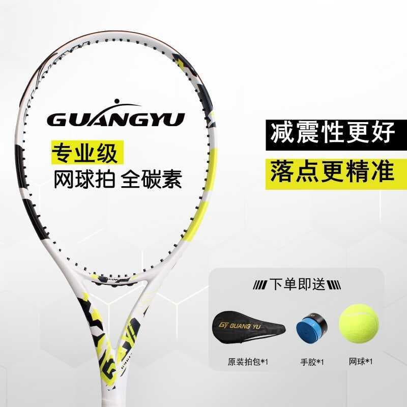 Raquete de tênis treinamento profissional competição raquete de tênis interior ao ar livre adulto Net raquete Ultra leve