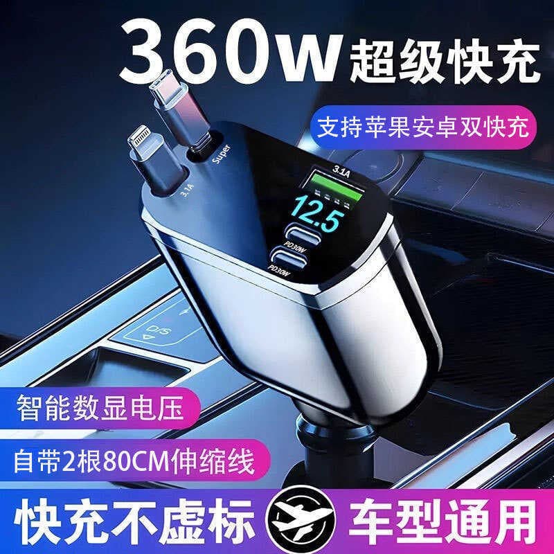 Novo carregador de carro suporte 120W carga Super rápida Flash carga cabo retrátil um para cinco isqueiro Cross-Border x