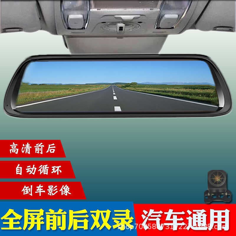 Gravador de carro de condução invertendo vídeo tudo-em-um máquina HD frente traseira dupla câmera espelho retrovisor tel