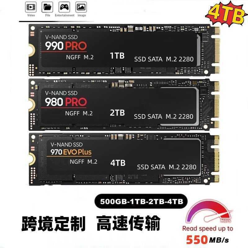 Atualização de expansão M.2 de alta velocidade de comércio exterior 9780NGFF.M.2 1TB2TB Fornecimento exclusivo de export