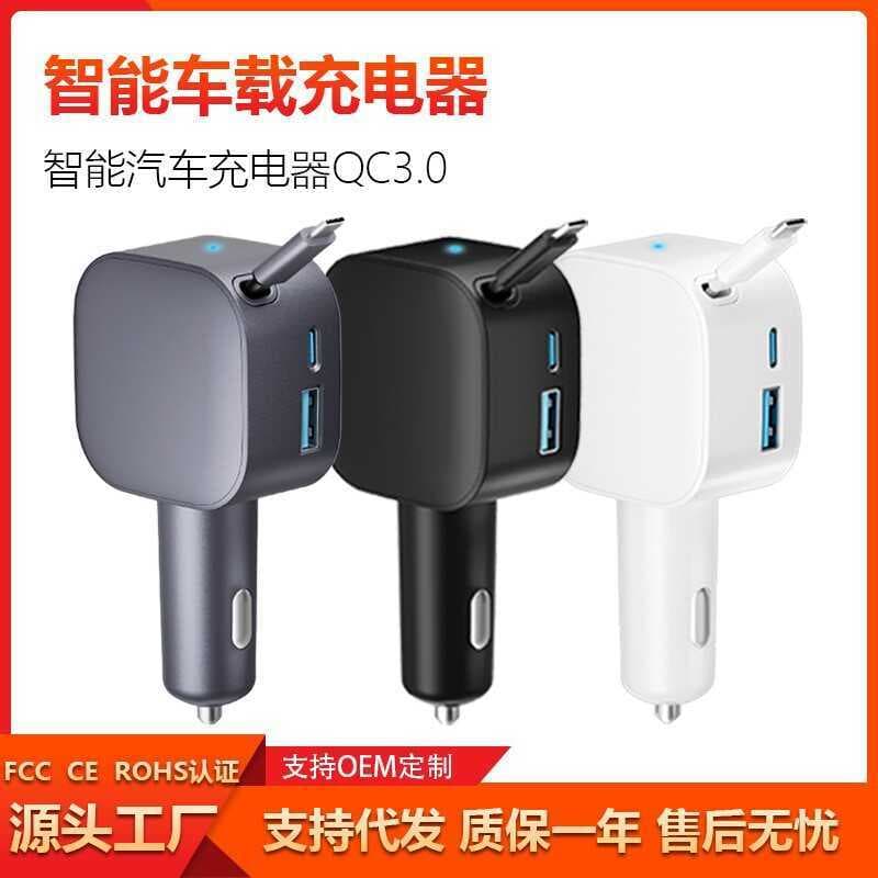 105W cabo retrátil dois-em-um carregador de carro carregador PD protocolo completo carga rápida carregador de carro carr