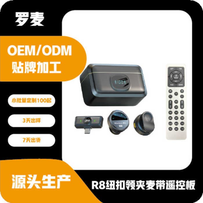 Microfone de cartão sônico botão redondo magnético sem fio tipo lapela câmera do telefone móvel rádio microfone de reduç