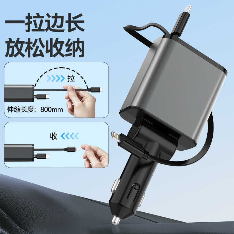 Venda quente transfronteiriça PD36W carregador de carro de carga Super rápida quatro-em-um com cabo retrátil isqueiro xx