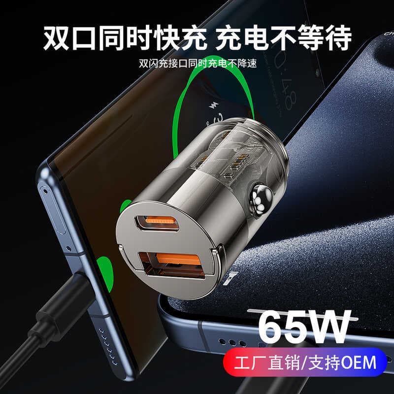 Liga de zinco Mini puxar anel carregador de carro porta dupla PD escondido carga rápida carregador de carro carregador d