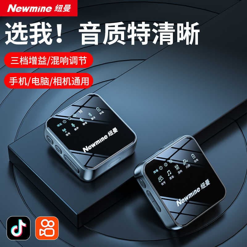 Newman MC206 Microfone de lapela sem fio Rádio Microfone Gravação Âncora de vídeo Equipamento de gravação de celular