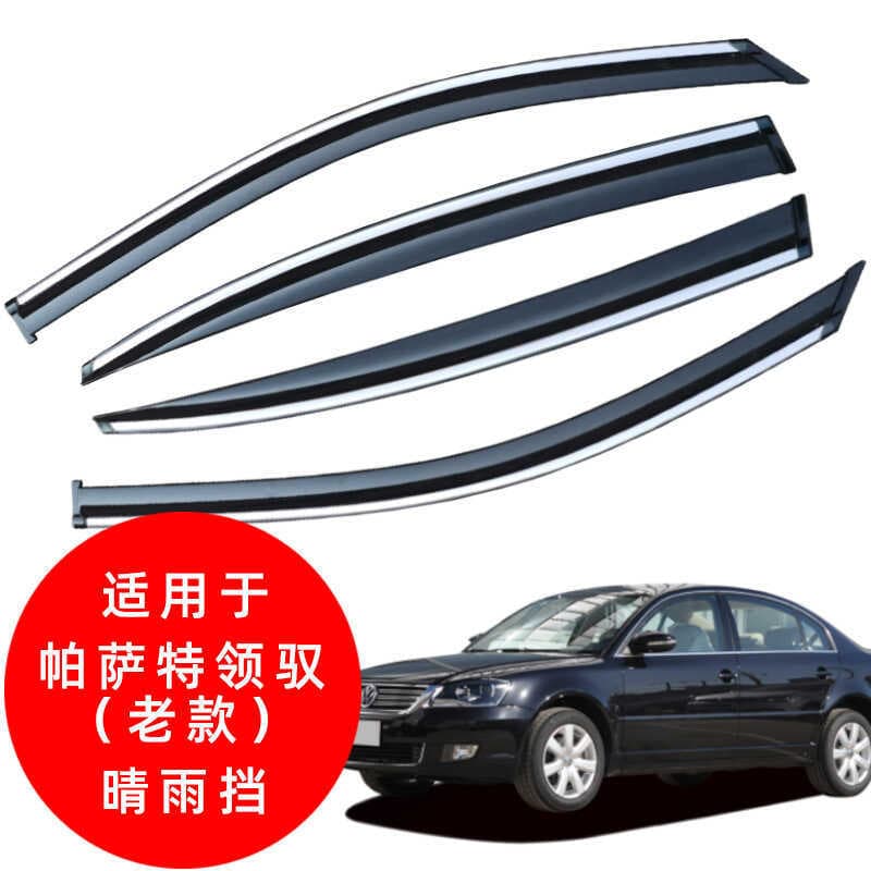 Carro à prova de chuva