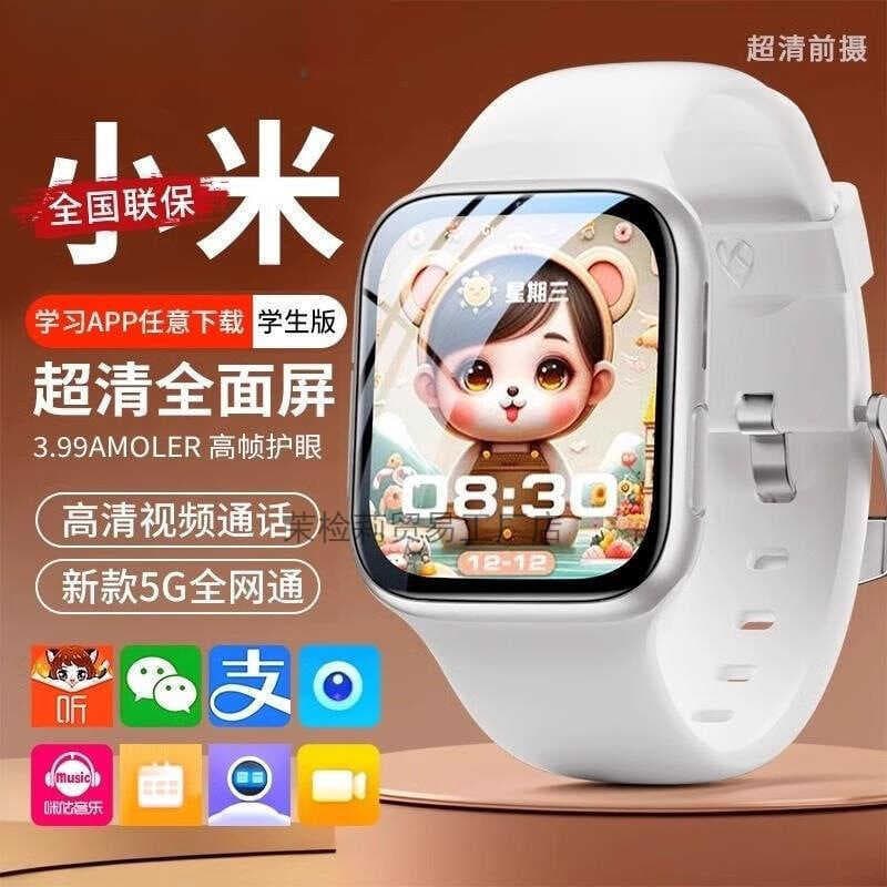 Telefone móvel aplicável relógio de telefone crianças estudantes do ensino fundamental estudantes do ensino médio juvent