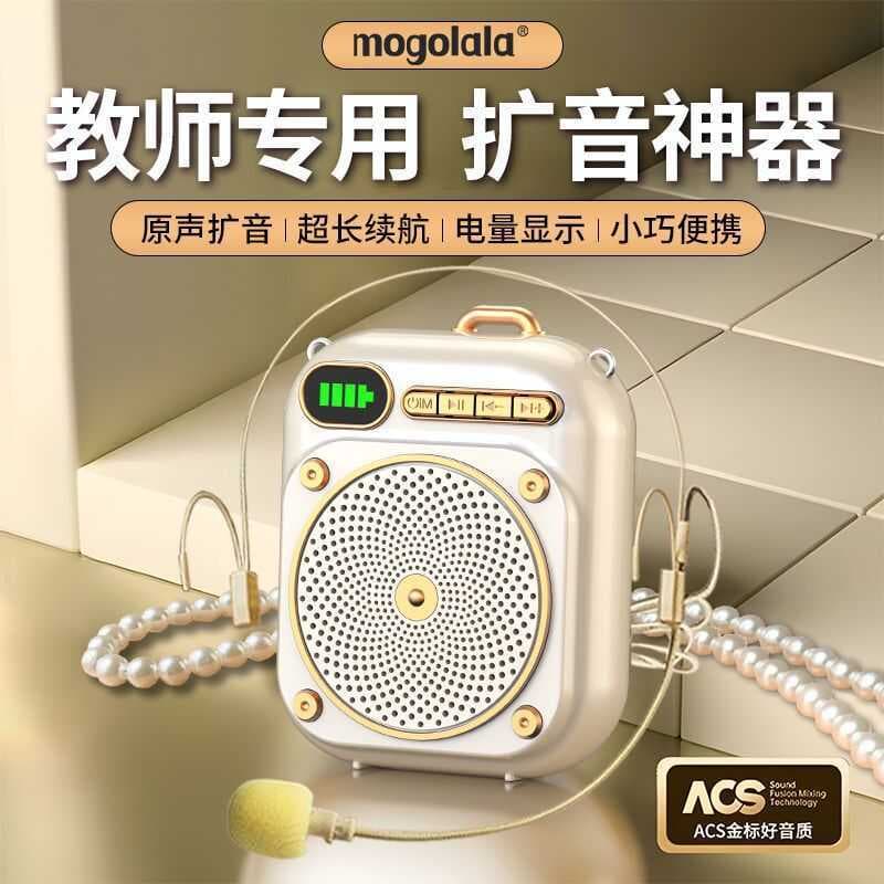 Amplificador de abelha pequena professor dedicado microfone Digital quadrado dança amplificador de ensino dupla utilizaç