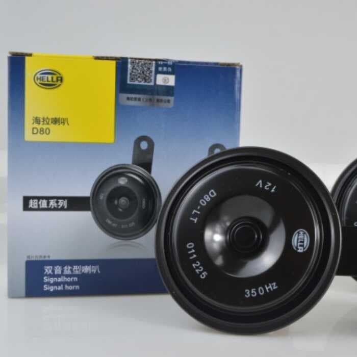 HELLA Fornecimento de carro 12V buzina de ferro Mono buzina 12V buzina à prova d'água tipo bacia elétrica La