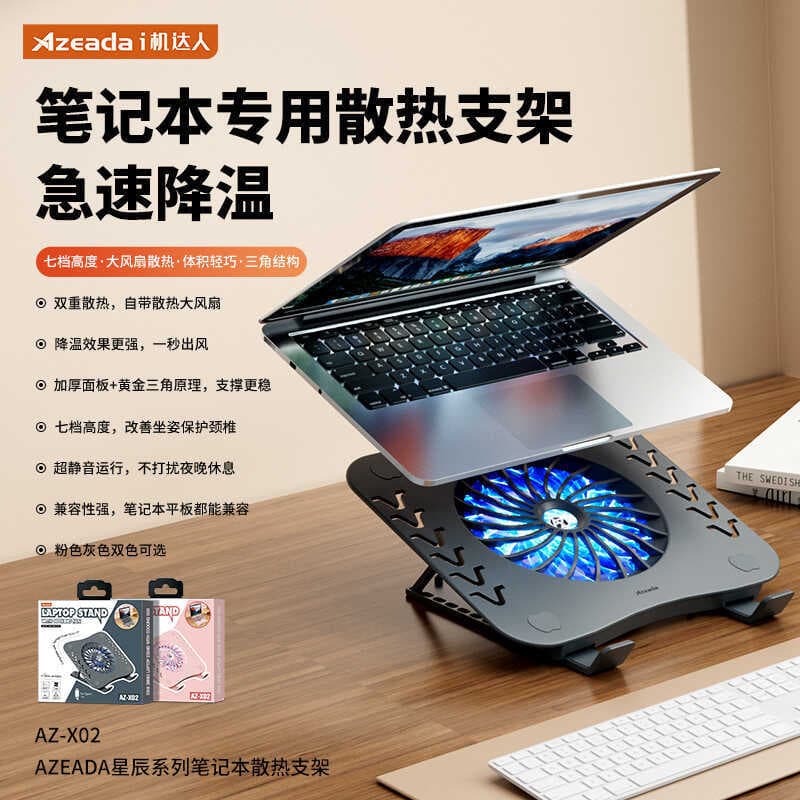 AZEADA Notebook radiador Universal silencioso ventilador suporte de refrigeração Base refrigeração Rack dormitório prese