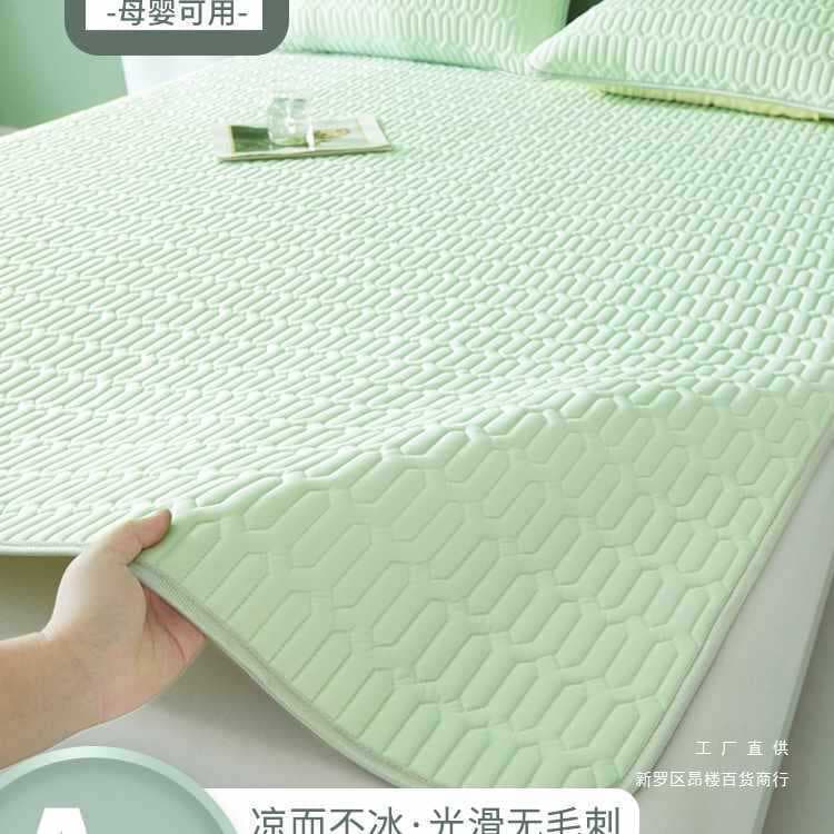 Tapete legal de látex de seda gelada, assento de ar condicionado de verão, conjunto de três peças, tapete de verão dobrá