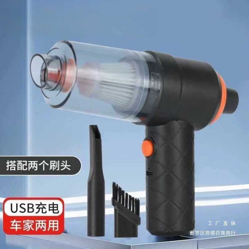 Lote doméstico dois-em-um carregamento carro aspirador de pó portátil pequeno portátil Mini sucção poeira locomotiva ass