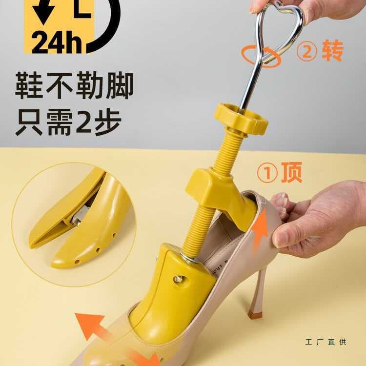 Expansor de sapato de salto alto expansor Universal masculino feminino sapato suporte sapatos pequeno a grande dedo do p